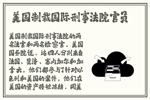 51吃瓜今日吃瓜必吃胡连欣